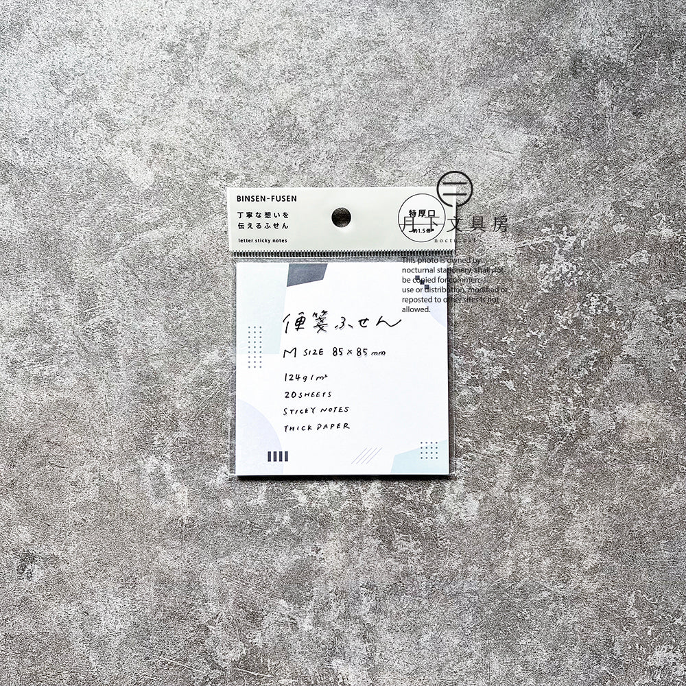 T-234A | KING JIM HITOTOKI 特厚便條貼 (幾何圖形)