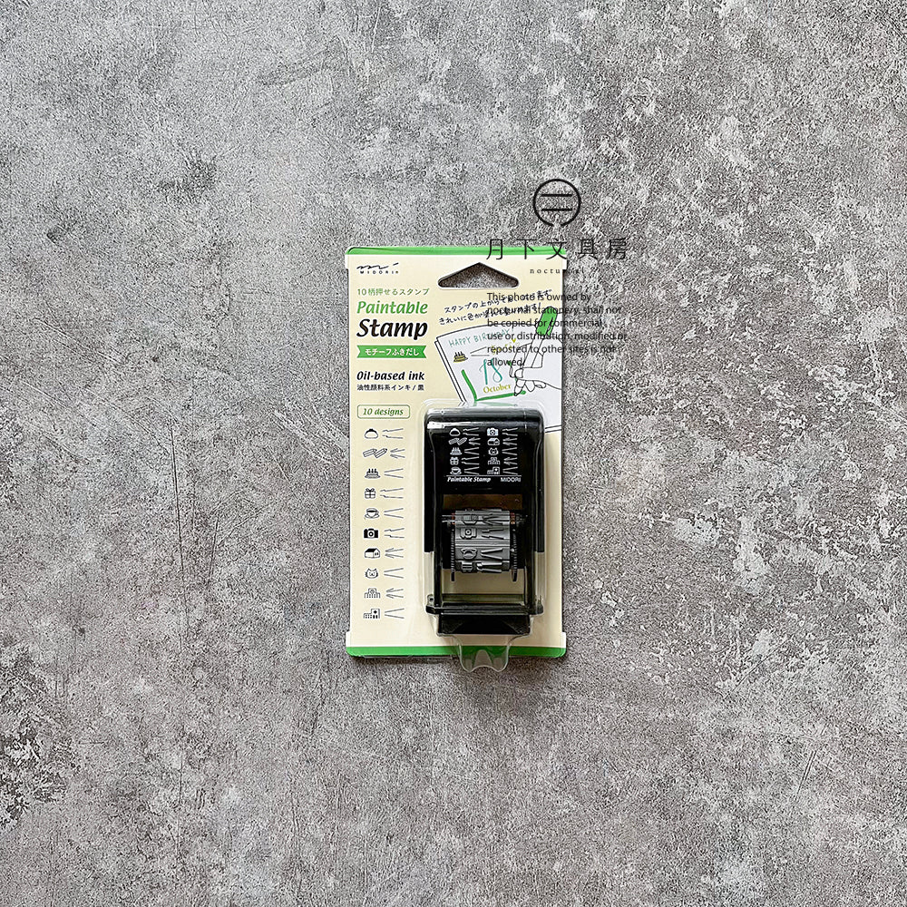 T-235 | MIDORI Paintable Stamp 回轉印 (對話框)