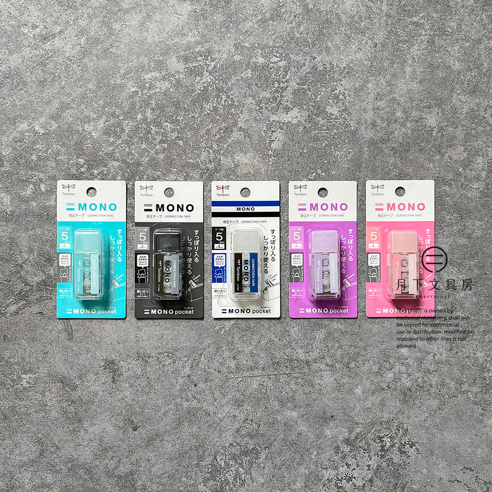 T-239 | TOMBOW MONO POCKET 迷你改錯帶