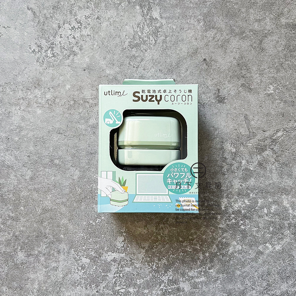 T-245C | SONIC Suzy Coron 乾電池式桌上掃除器 新色 (粉綠)