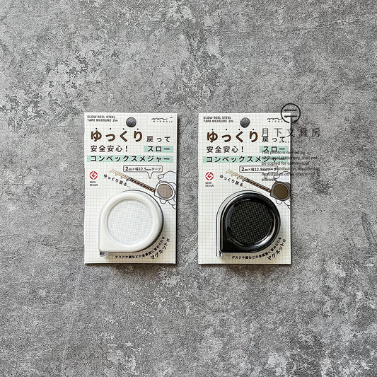 T-247 | MIDORI 慢速捲尺