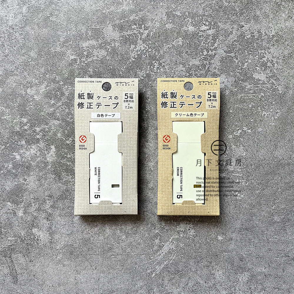 T-249 | MIDORI MD PAPER PRODUCTS 改錯帶
