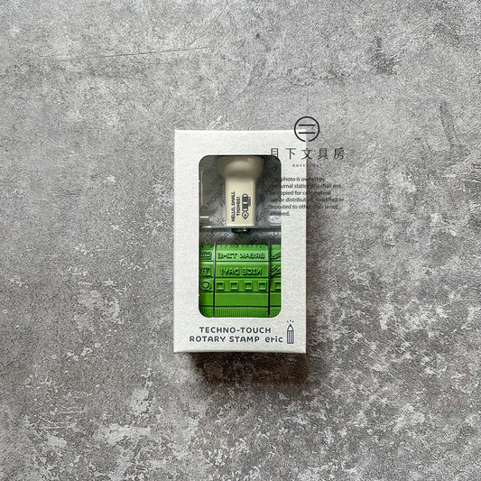 T-256 | SANBY x eric TECHNO-TOUCH ROTARY STAMP 迴轉組合印章