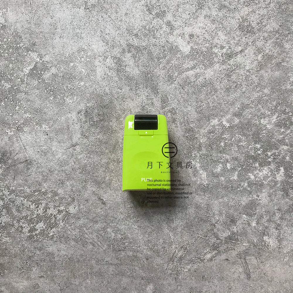 T-43A-E | PLUS 保密印