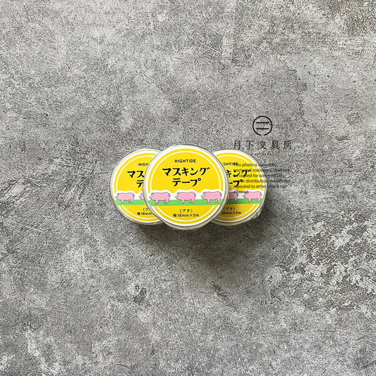 T-86 | HIGHTIDE ニューレトロ 和紙膠帶 (豬)