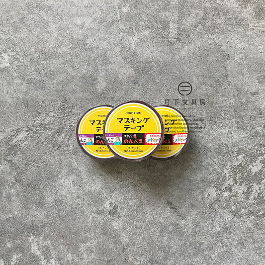 T-89 | HIGHTIDE ニューレトロ 和紙膠帶 (酒吧招牌)