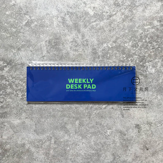 B-17 | DIARYLIKE WEEKLY DESK PAD 日程記事簿