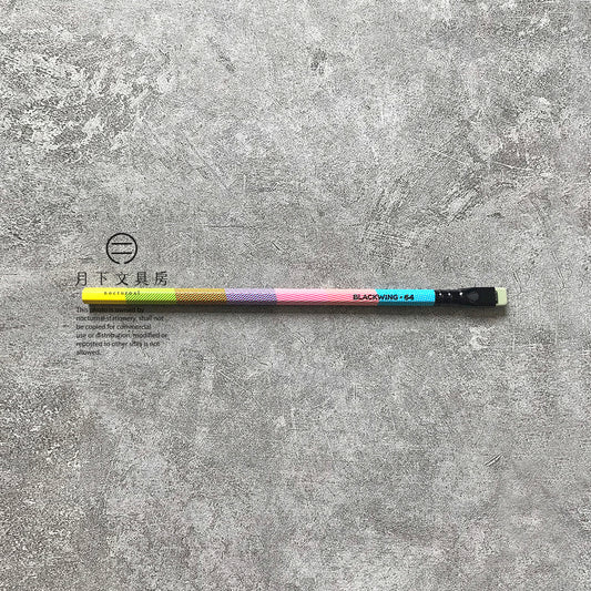 P-119 | BLACKWING VOLUME 64 鉛筆 (限量版)