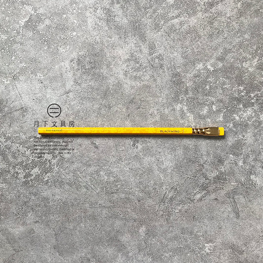 P-56 | BLACKWING VOLUME 3 鉛筆 (限量版)